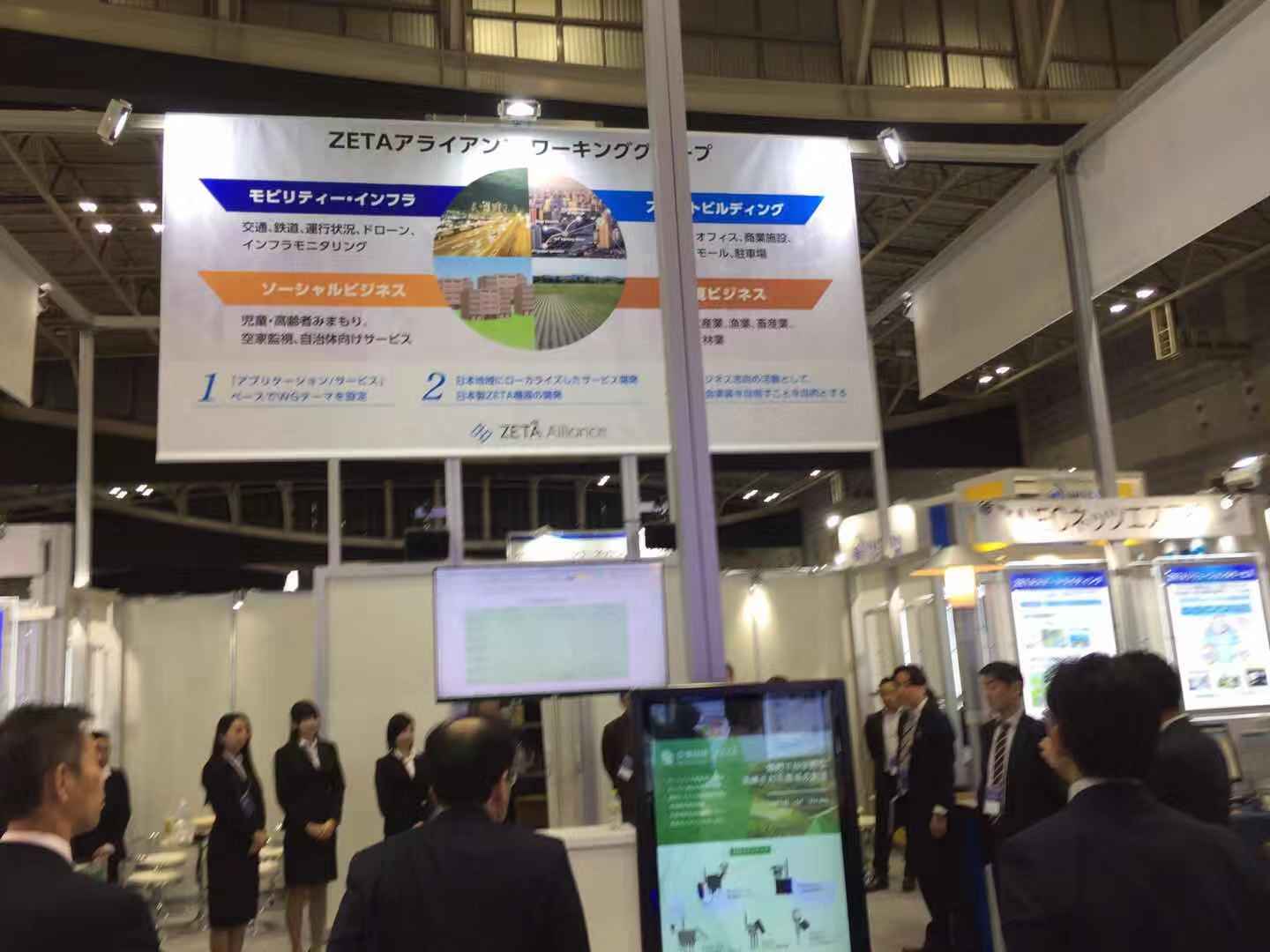 A new horizon is created for IoT -“ZETA” ecosystem unveiled LPWAN 2.0 in the ETIoT conference in Japan